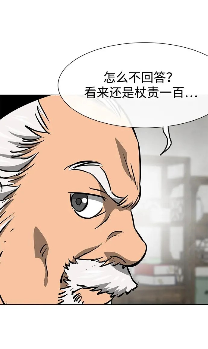 第291页