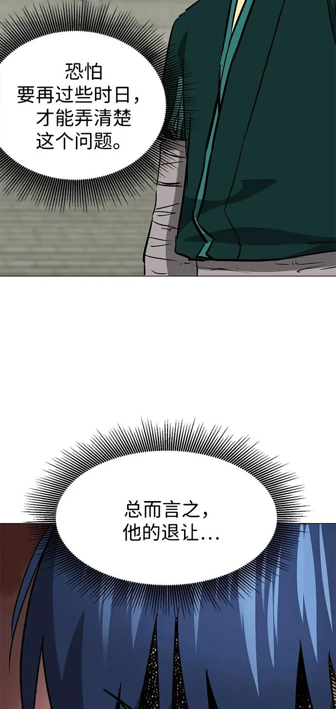 第231页
