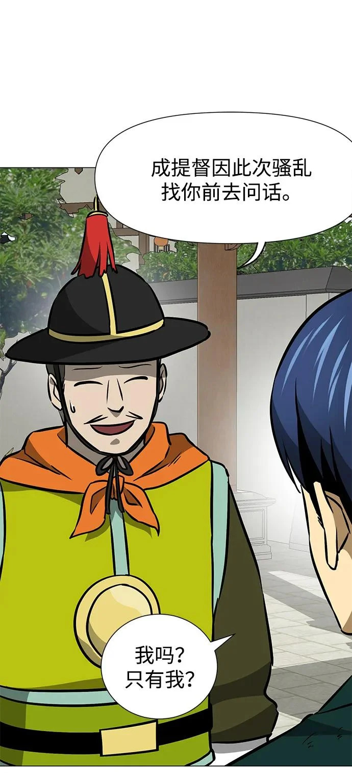 第240页