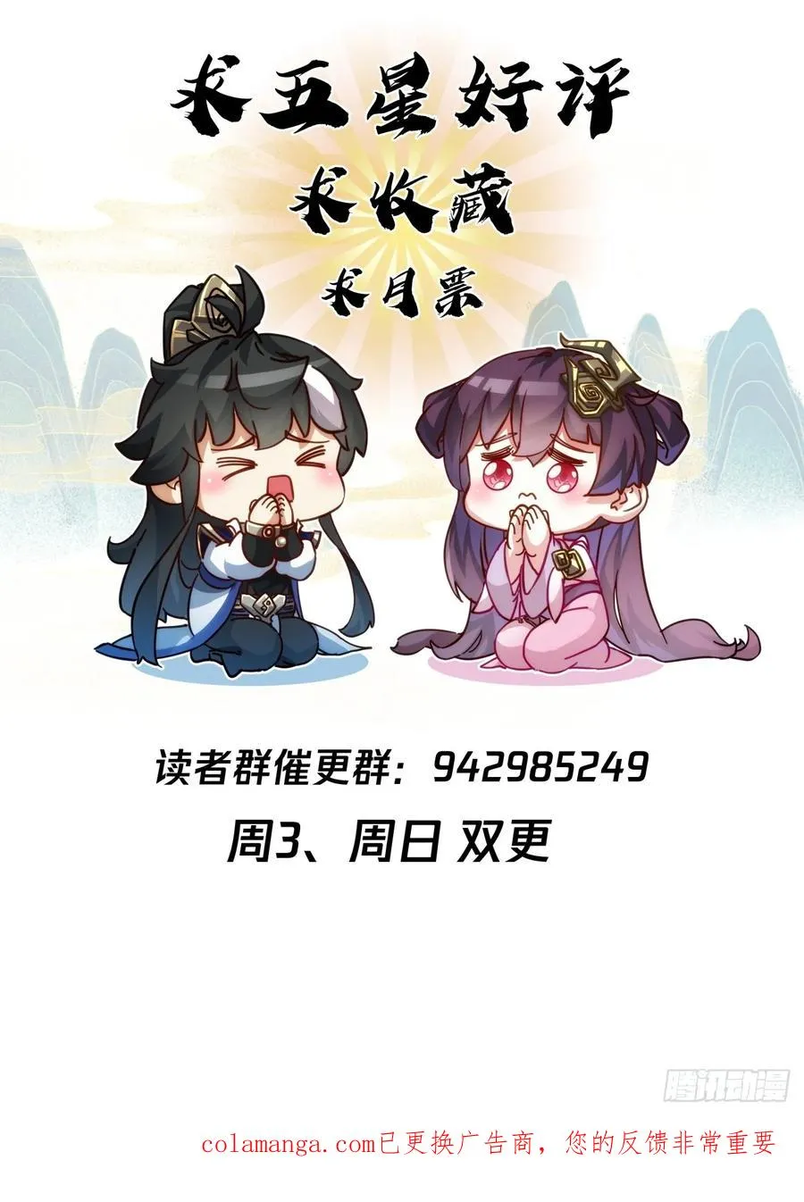 第213页