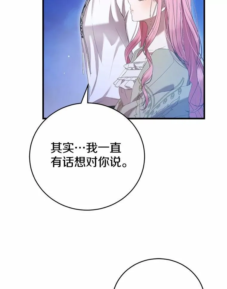 第255页