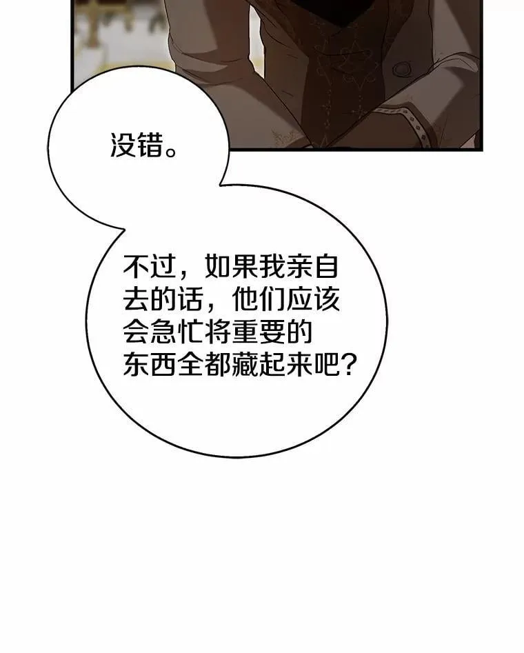 第420页