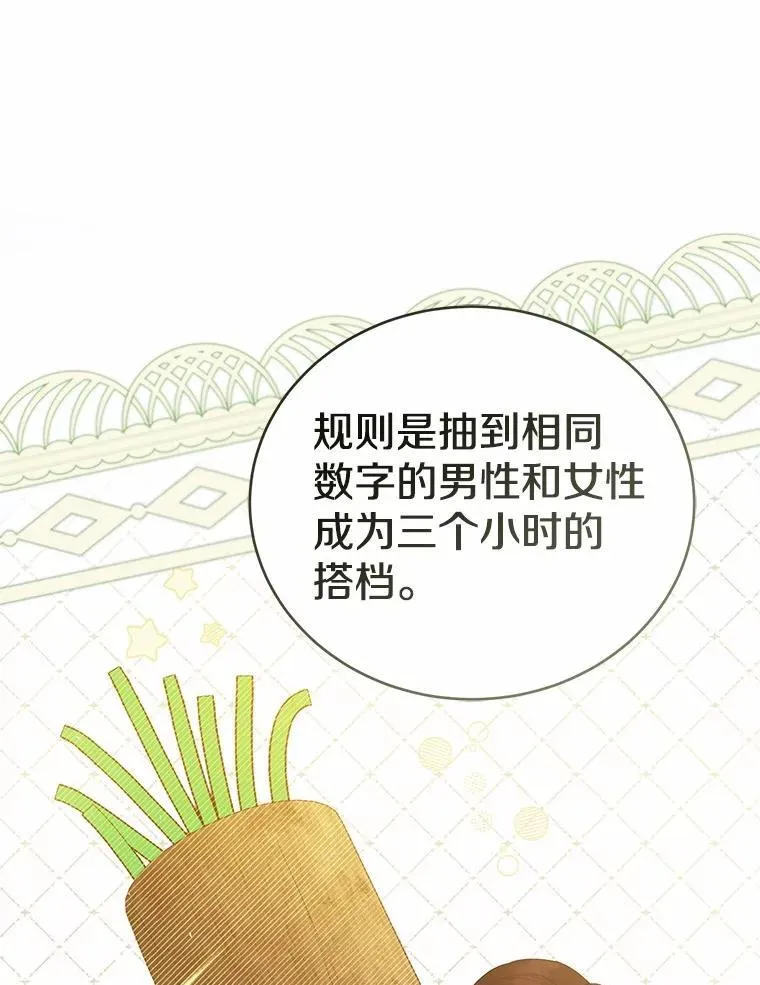 第279页