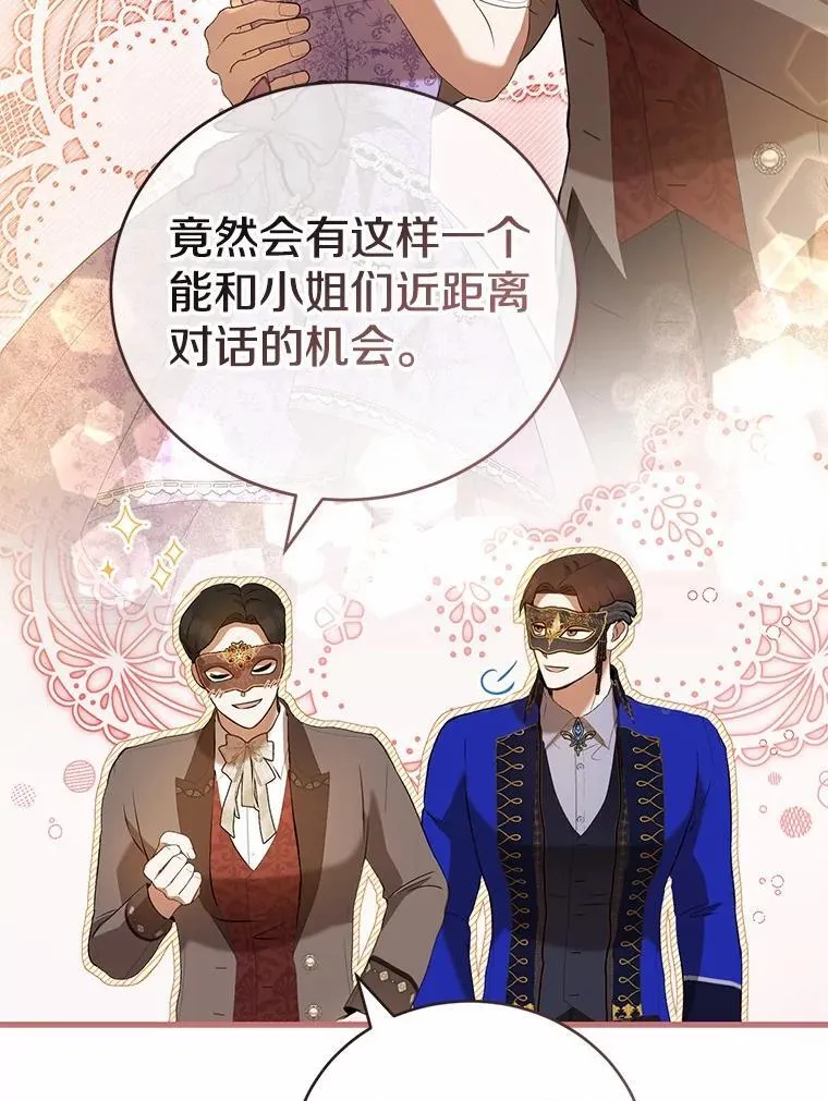 第357页