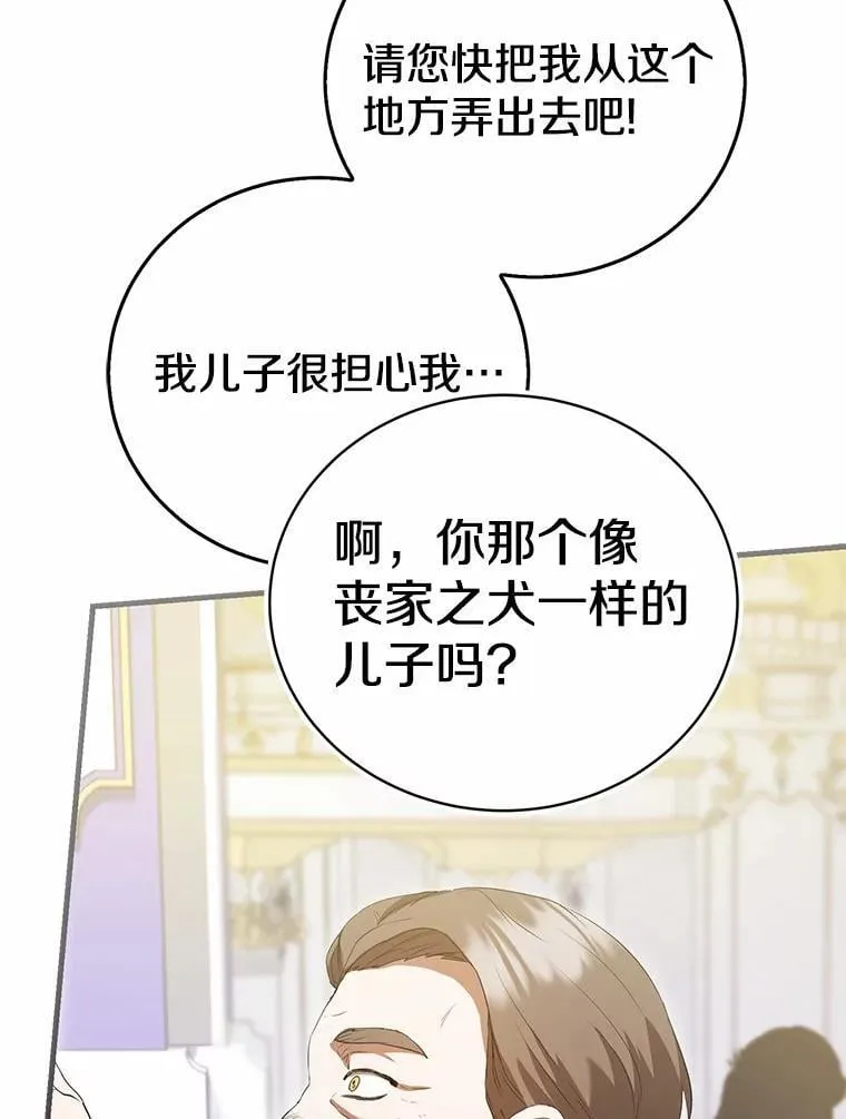 第237页