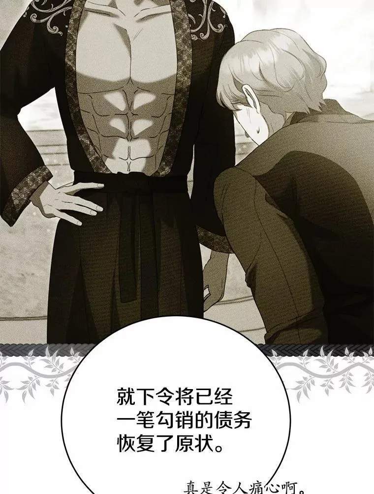 第258页