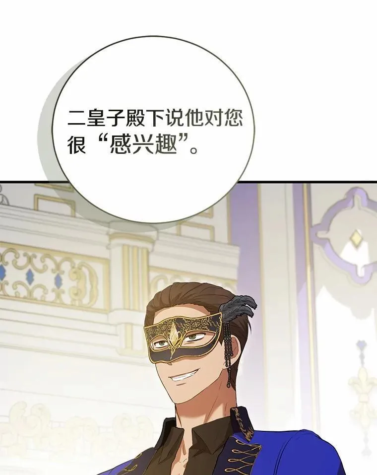第213页