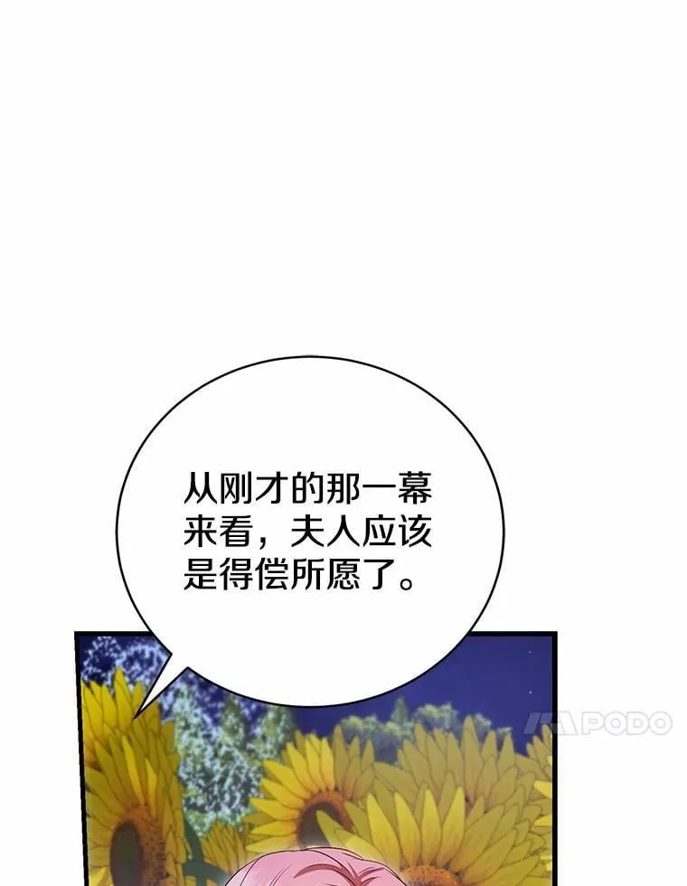 第357页