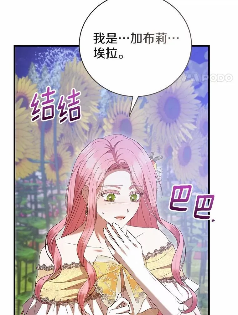 第438页