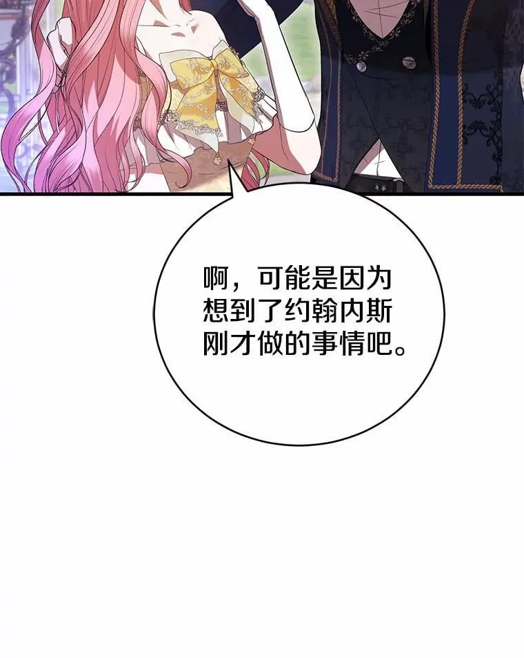 第300页