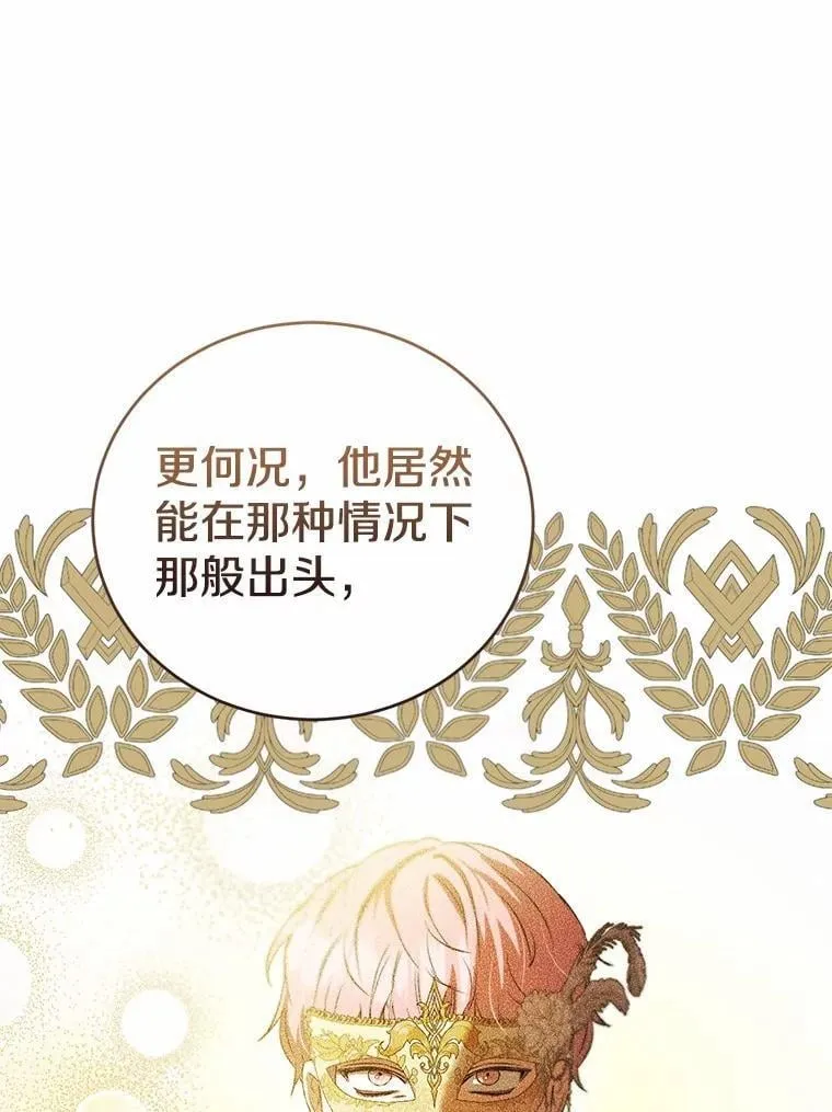 第363页