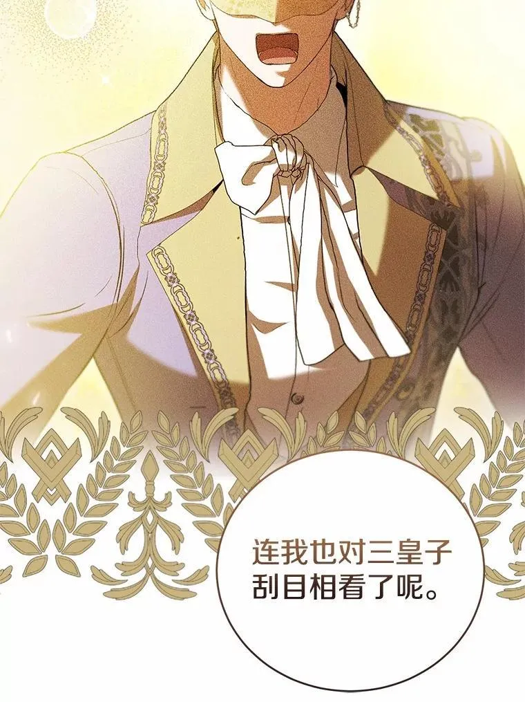 第366页