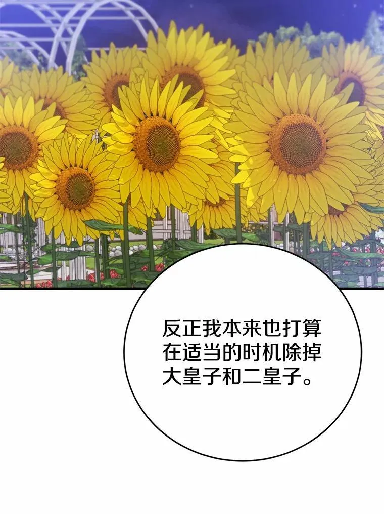 第372页