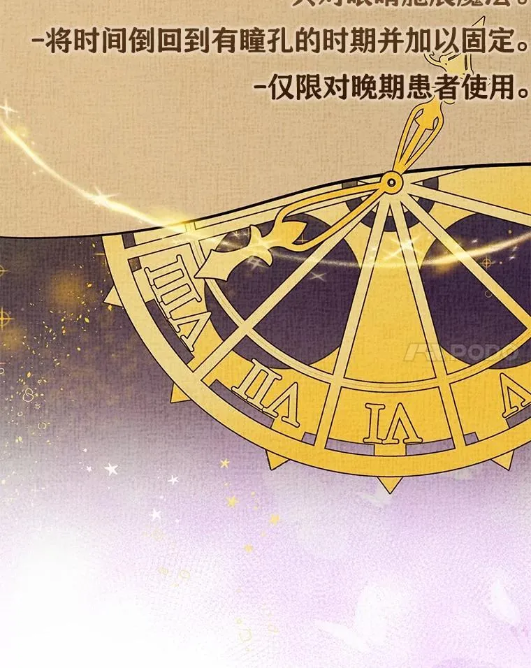 第255页