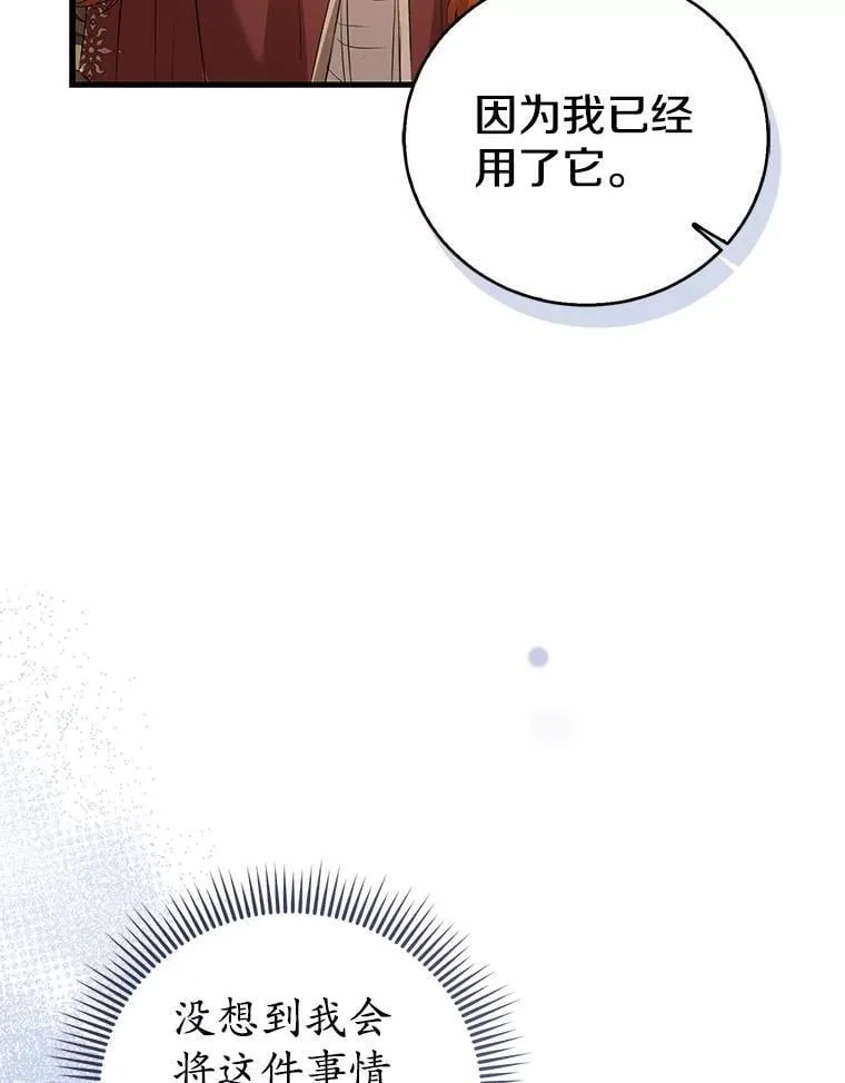 第429页