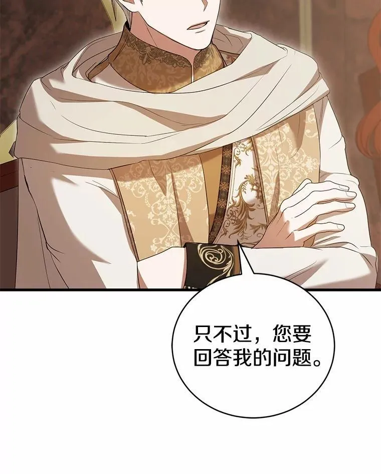 第351页