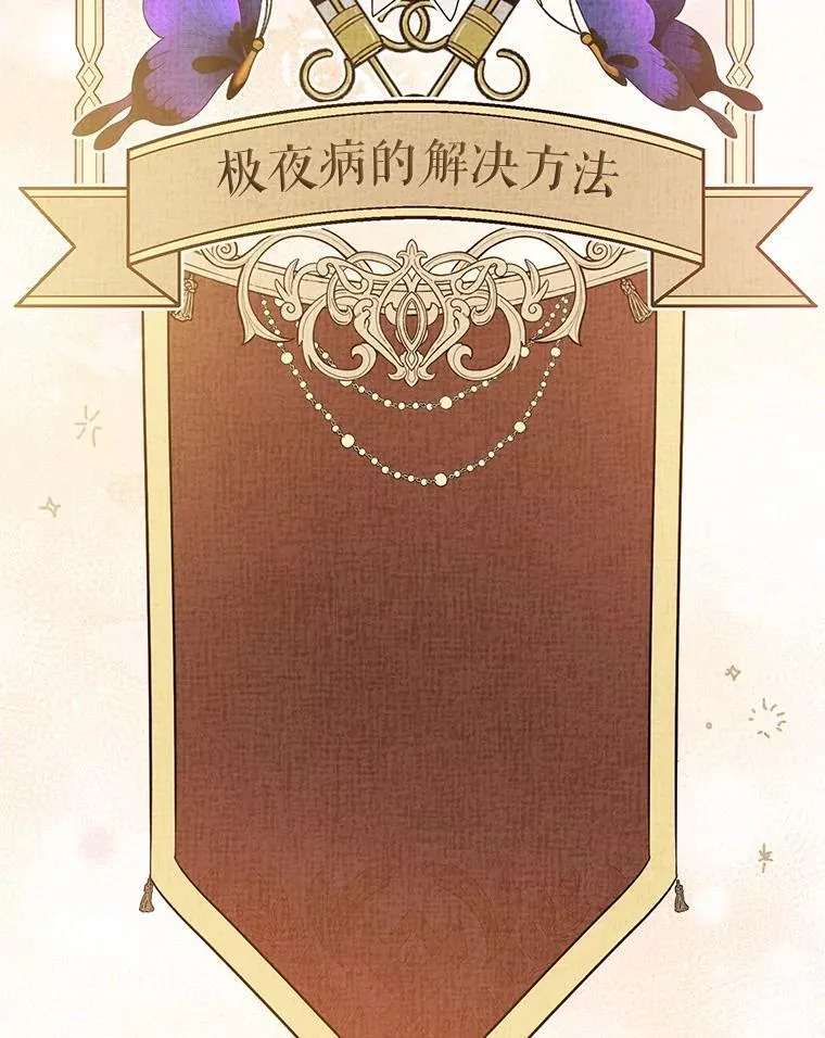 第243页