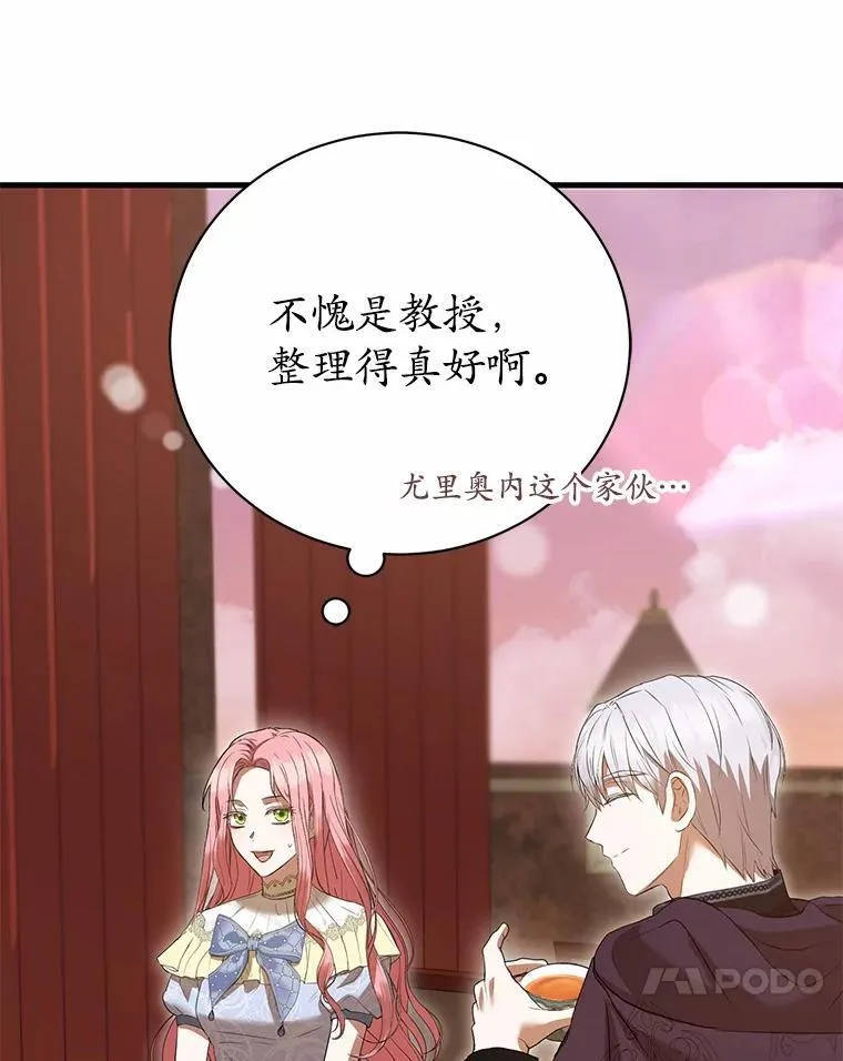 第264页