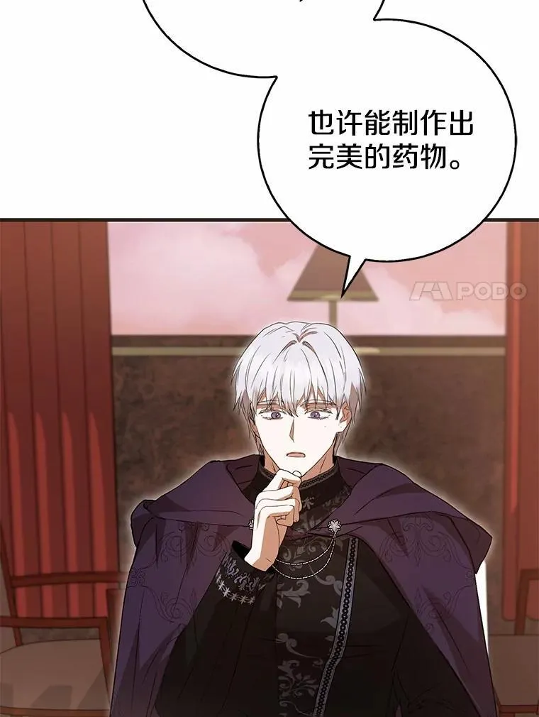 第285页
