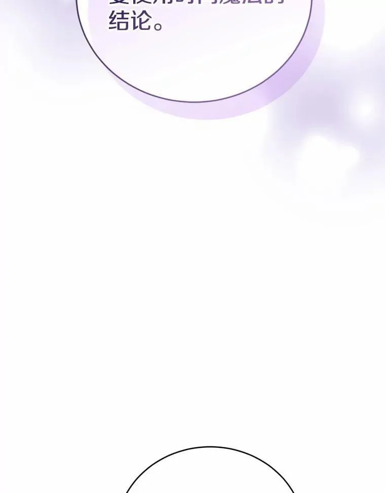 第423页