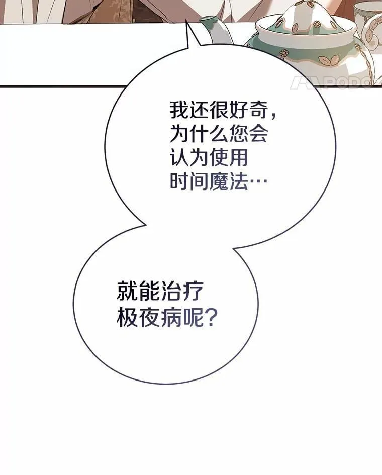 第366页
