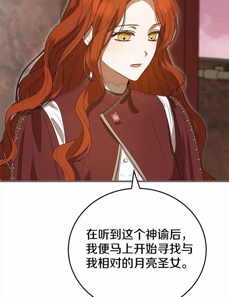 第360页