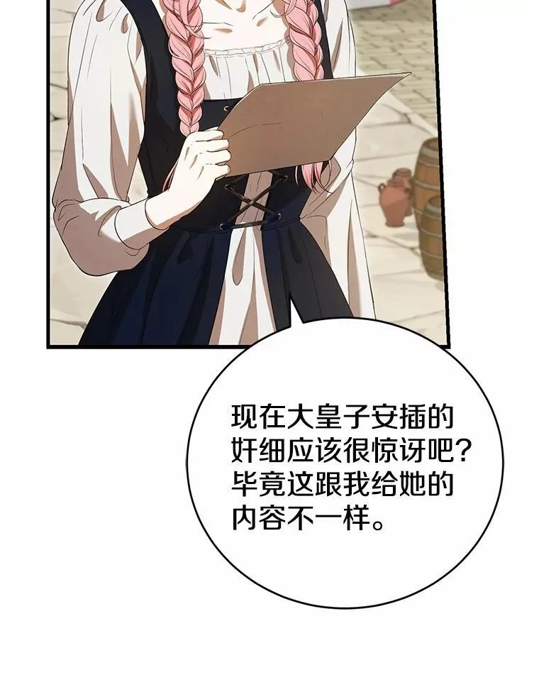 第267页