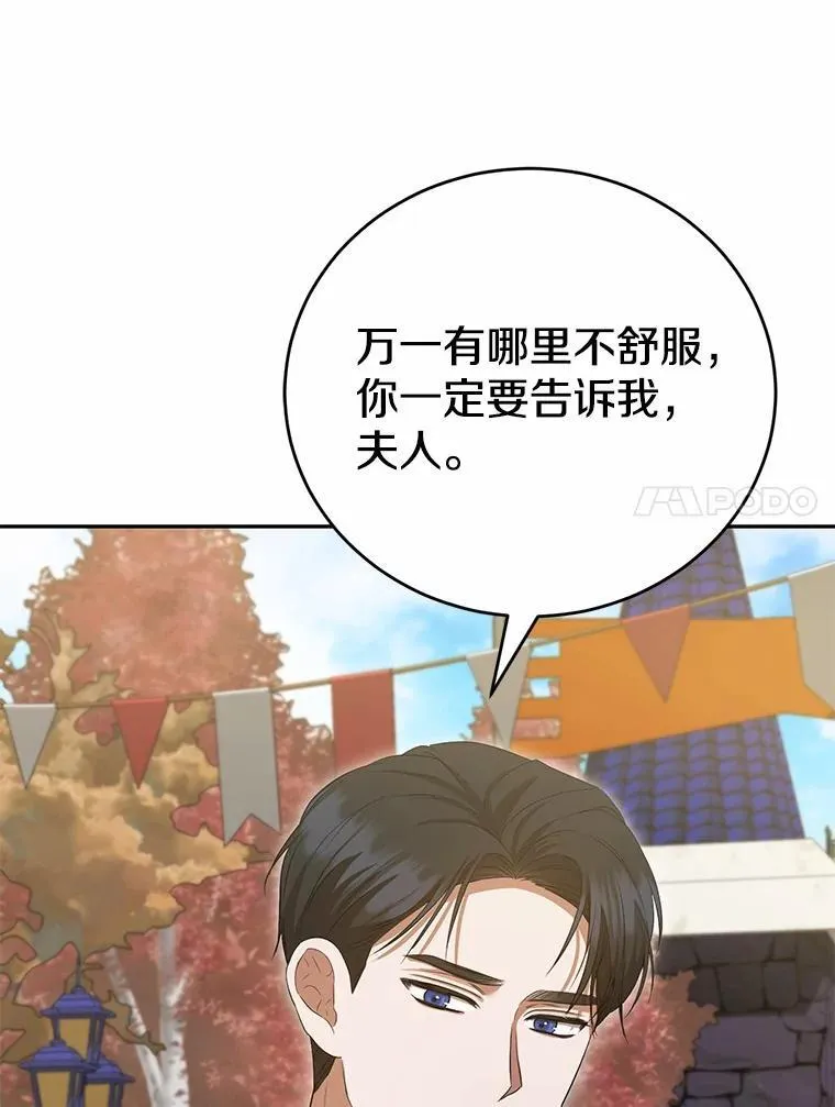 第330页