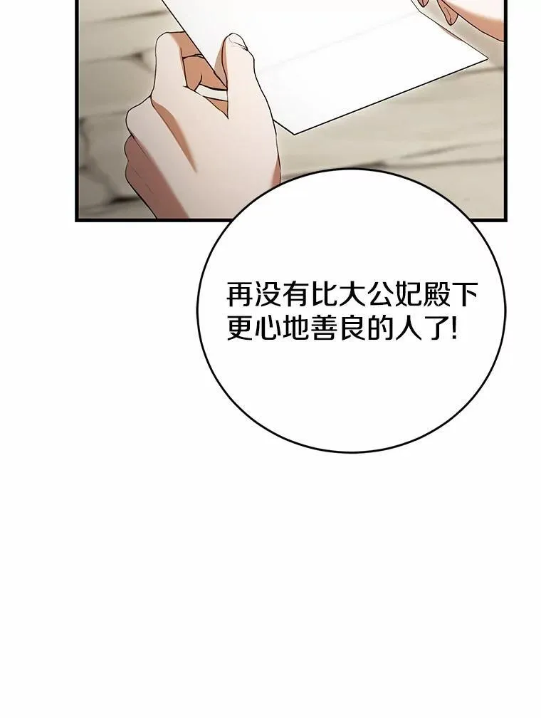 第246页