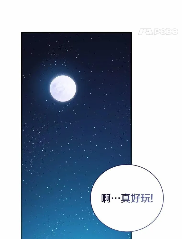 第420页