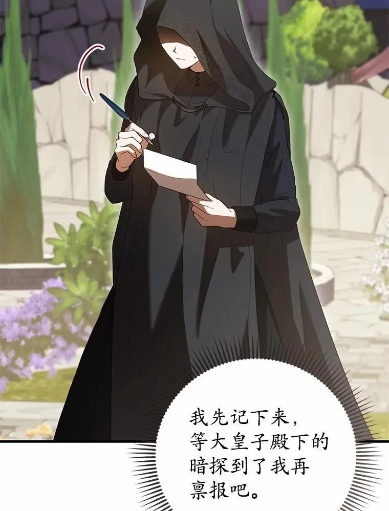 第237页
