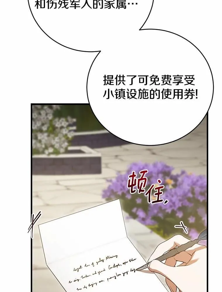 第243页