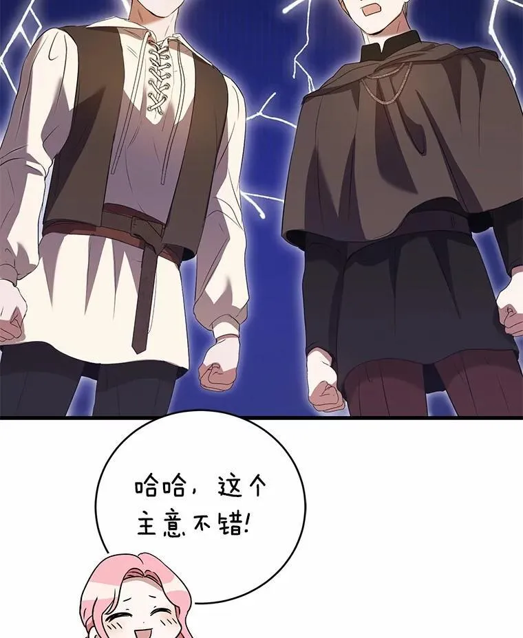 第357页