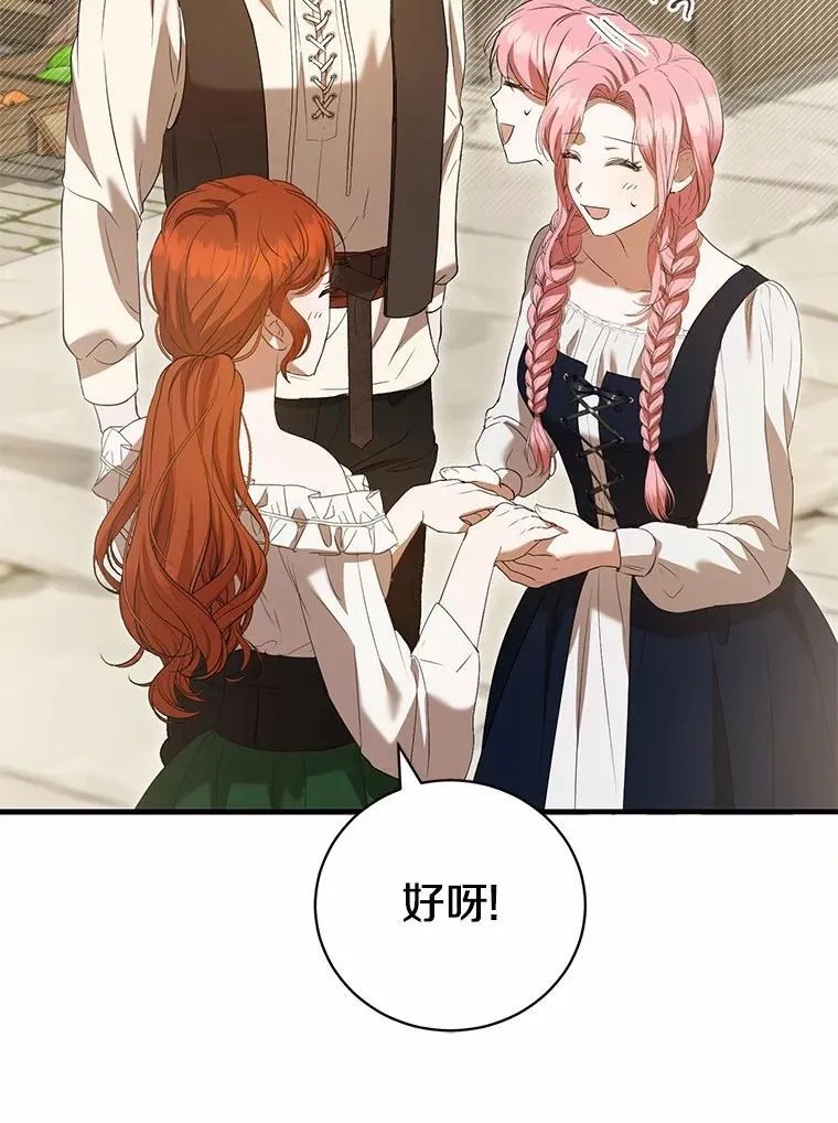 第387页