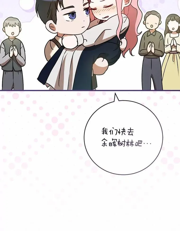第381页