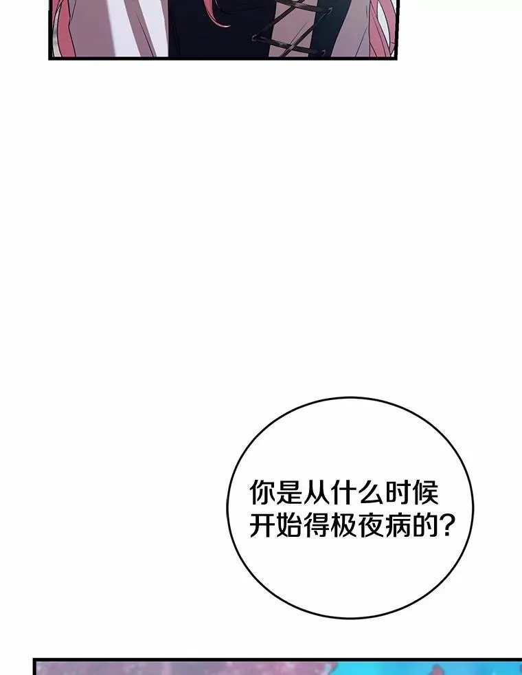 第240页