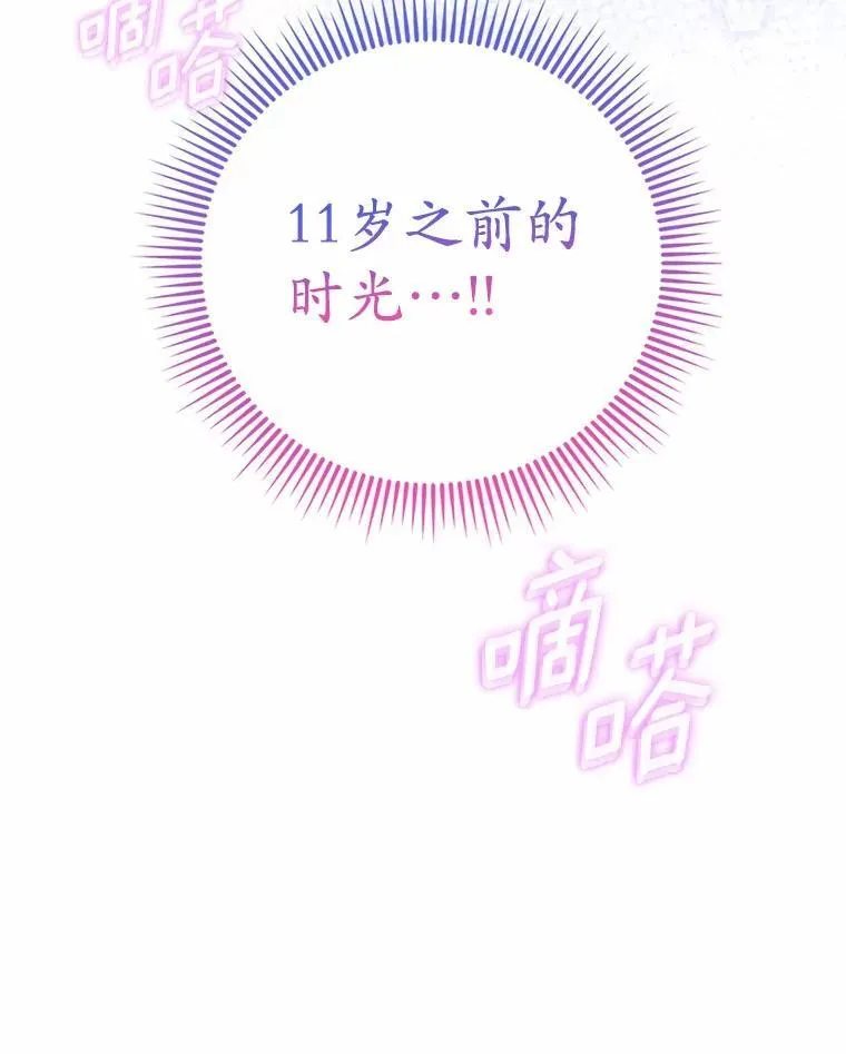 第300页