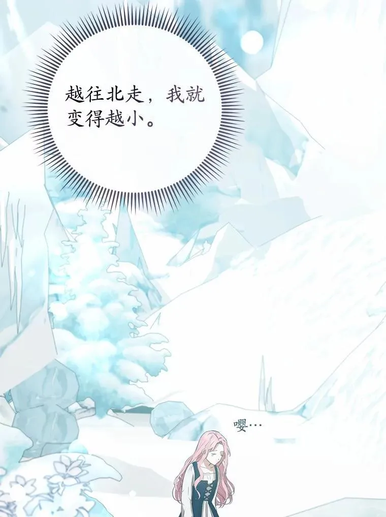 第363页