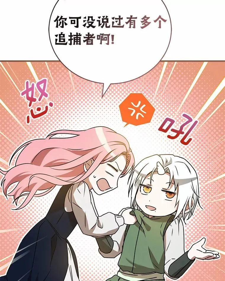 第237页