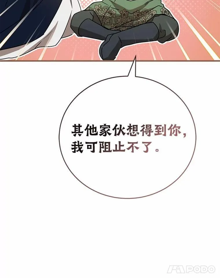 第240页