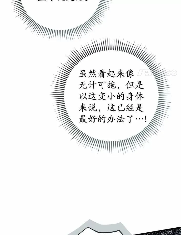 第333页