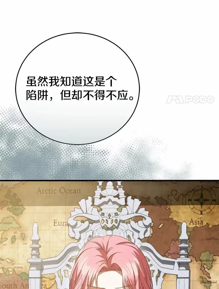 第429页