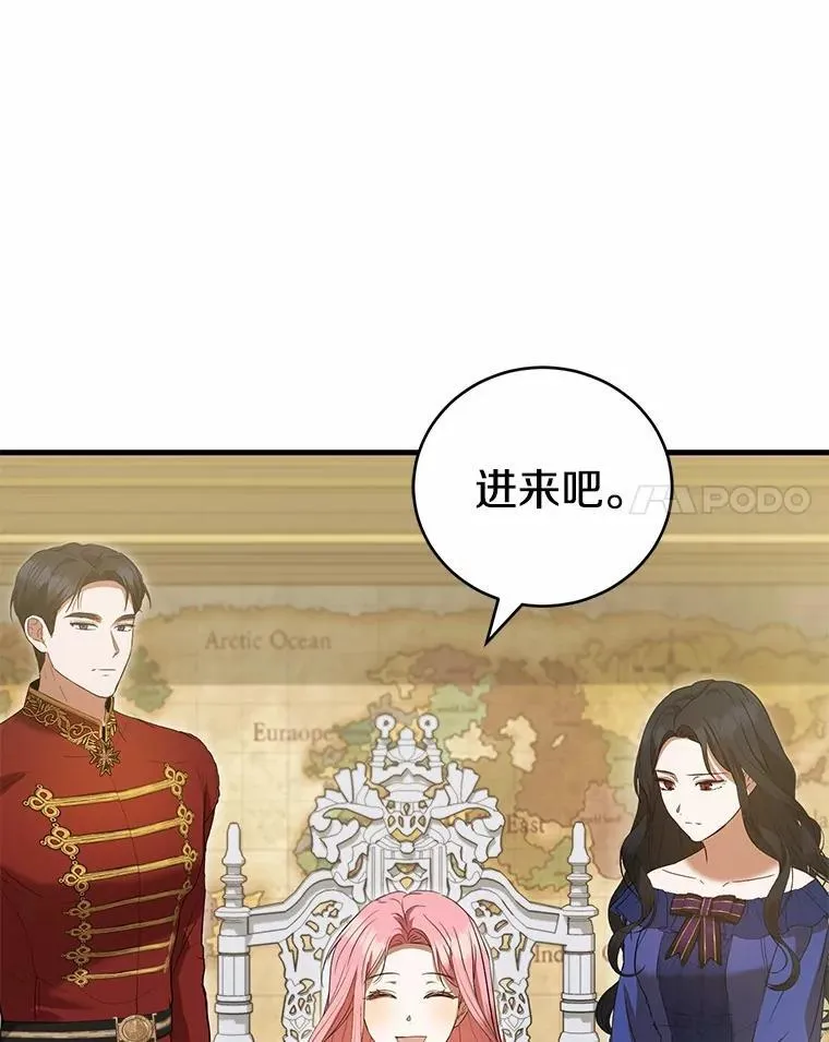 第360页