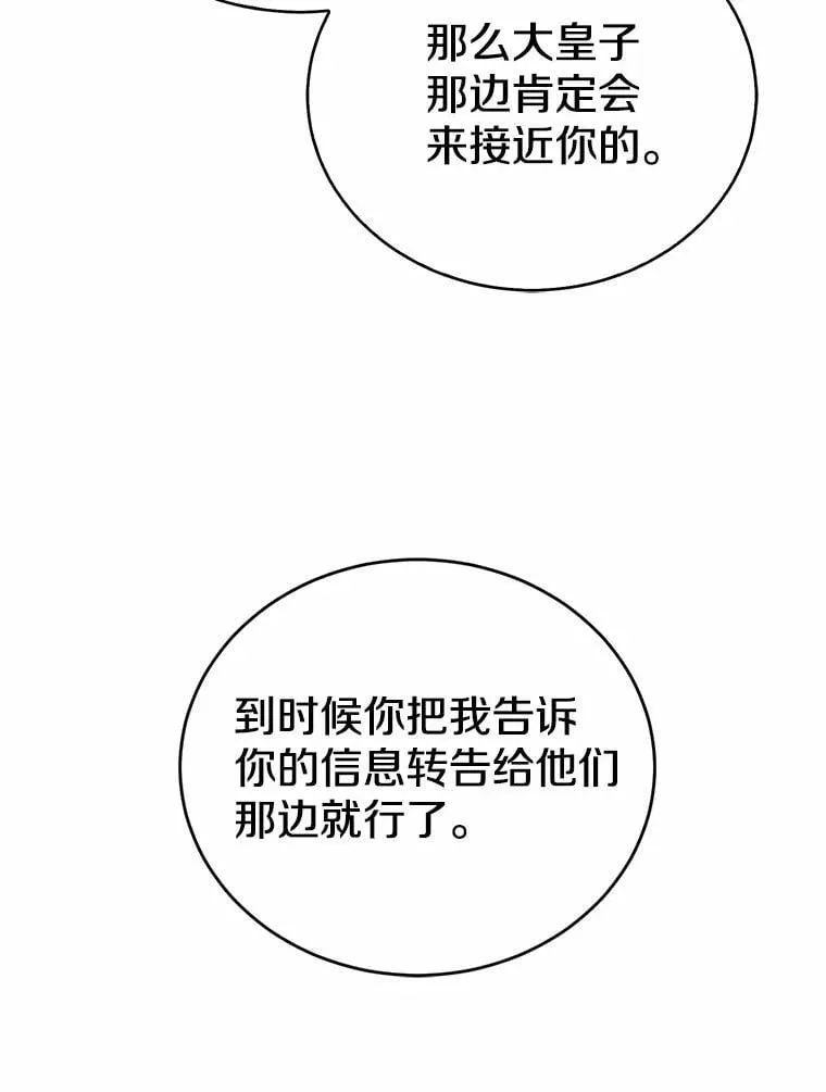 第414页