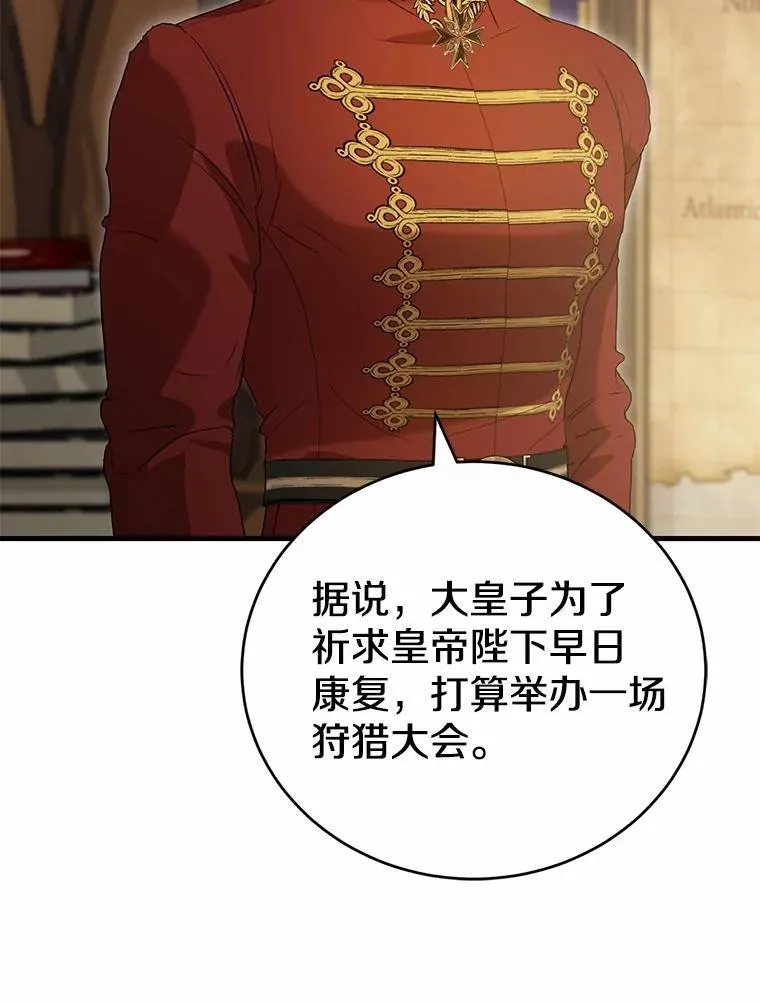 第426页