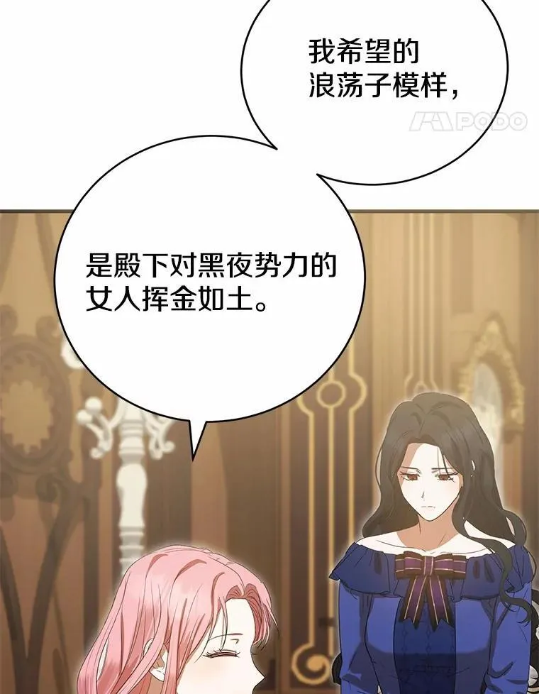 第459页