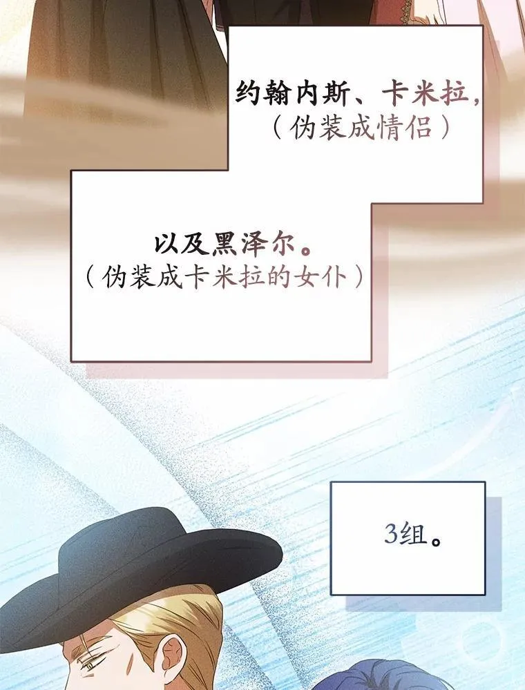 第387页