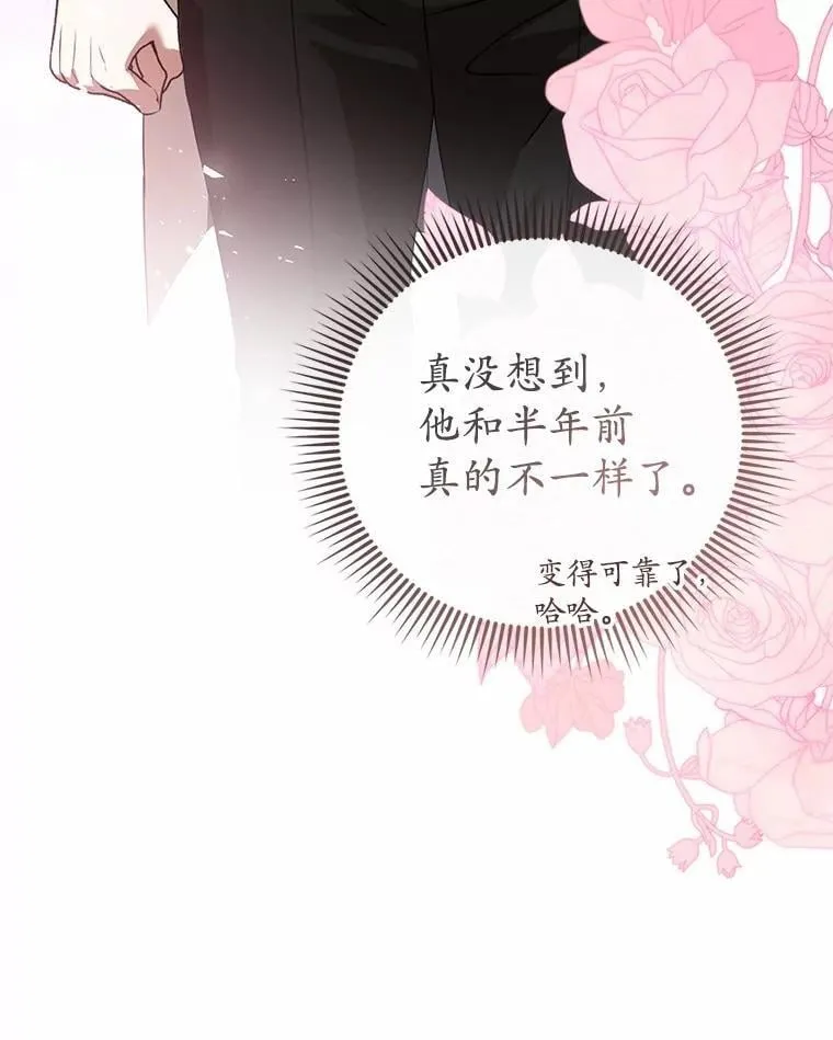 第237页