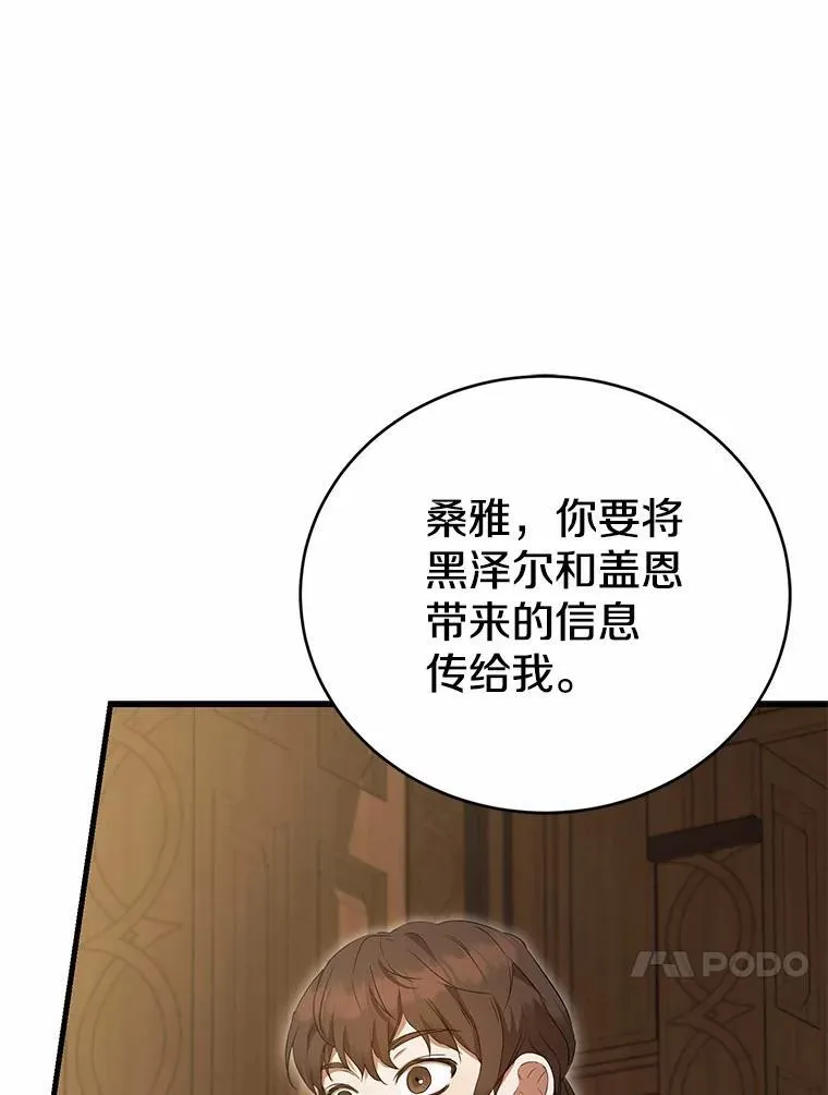第408页