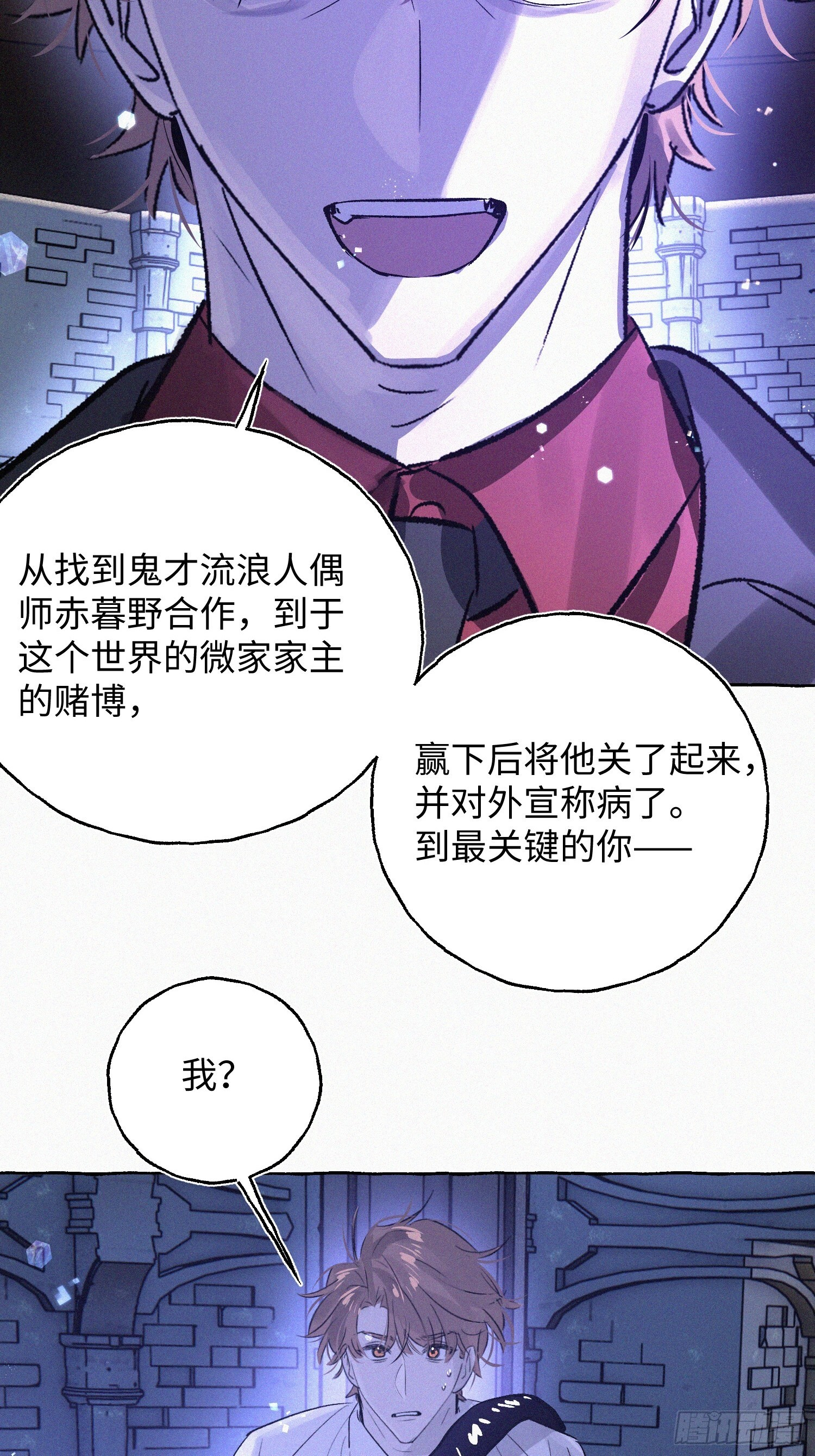 第267页